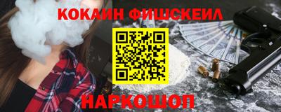марихуана Будённовск