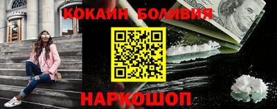 марихуана Будённовск