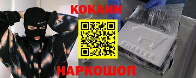героин Бугуруслан