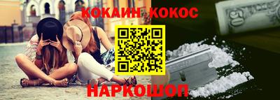 героин Бугуруслан