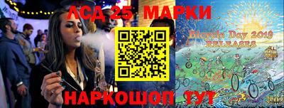 экстази Бузулук
