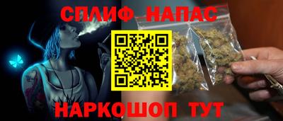 марихуана Будённовск