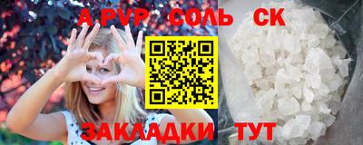 марихуана Будённовск