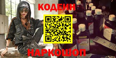 героин Бугуруслан