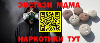 экстази Бузулук