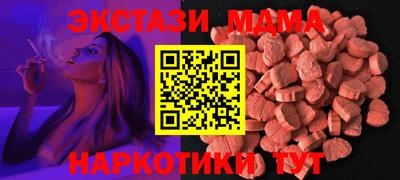 марихуана Будённовск