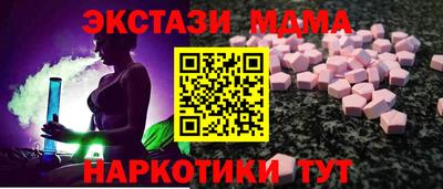 марихуана Будённовск