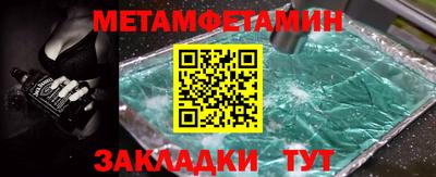 героин Бугуруслан