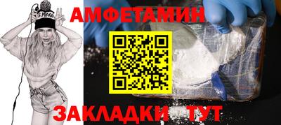 экстази Бузулук