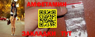 экстази Бузулук