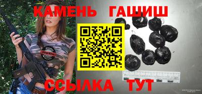героин Бугуруслан