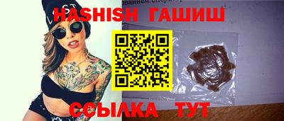 героин Бугуруслан