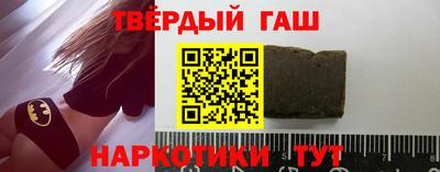 марихуана Будённовск