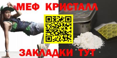 марихуана Будённовск