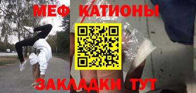экстази Бузулук