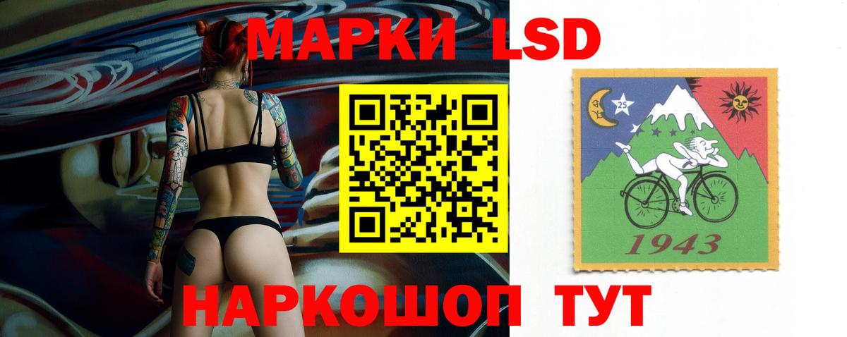 ЛСД экстази ecstasy  Лсд 25 экстази  Саяногорск  Вход с VPN 