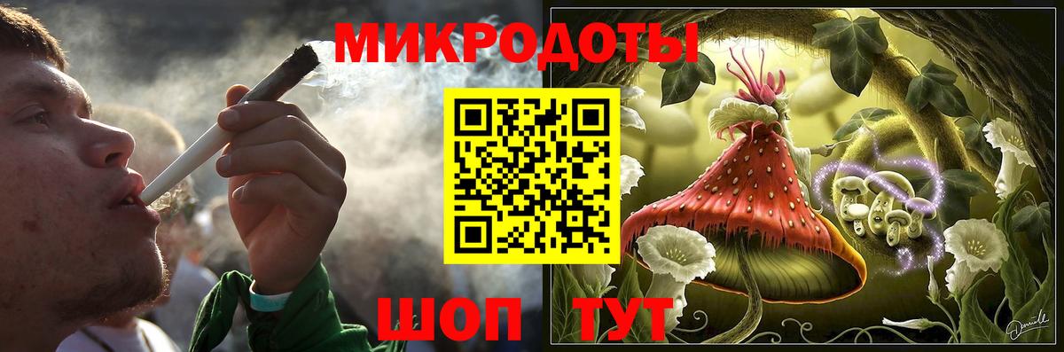 Галлюциногенные грибы Psilocybine cubensis  Вход с VPN  Саяногорск 